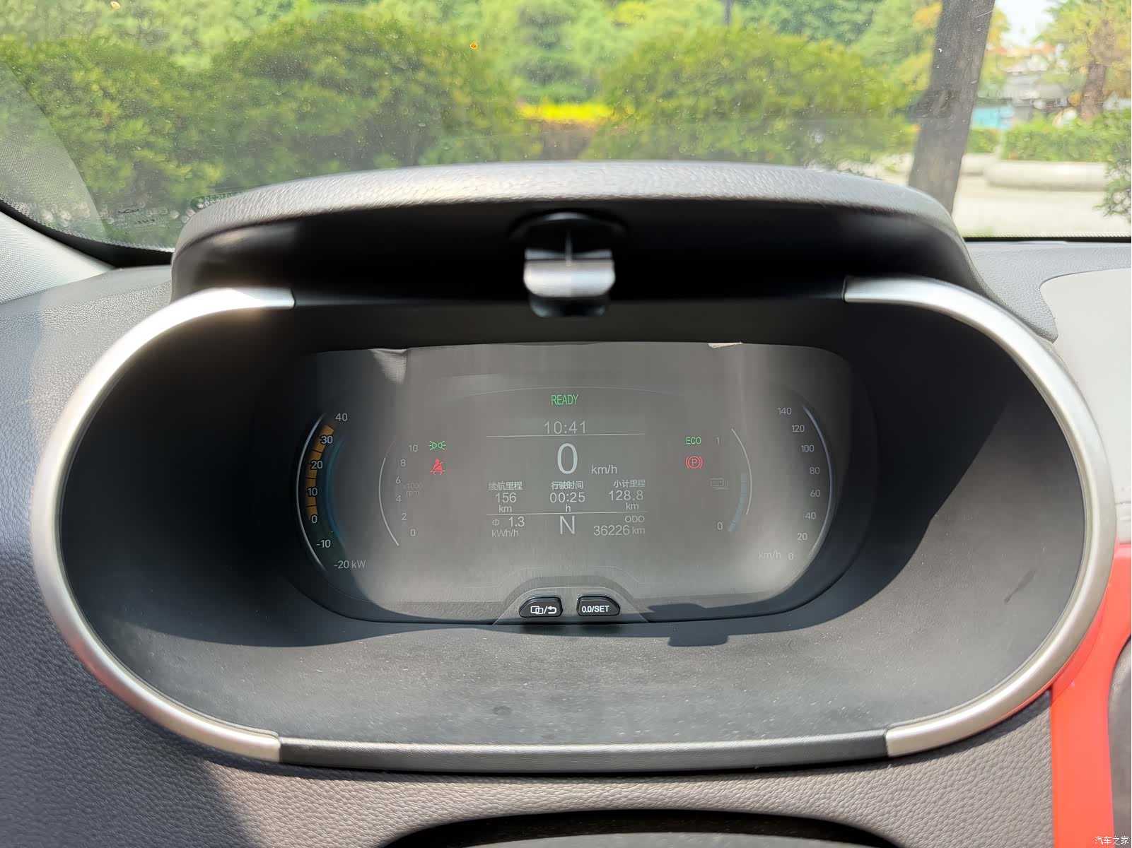Chery 4, 2020 9