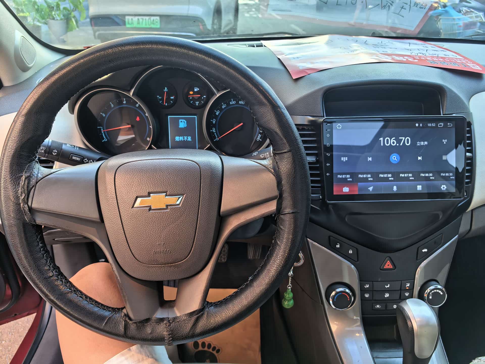 Chevrolet SE, 2015 12
