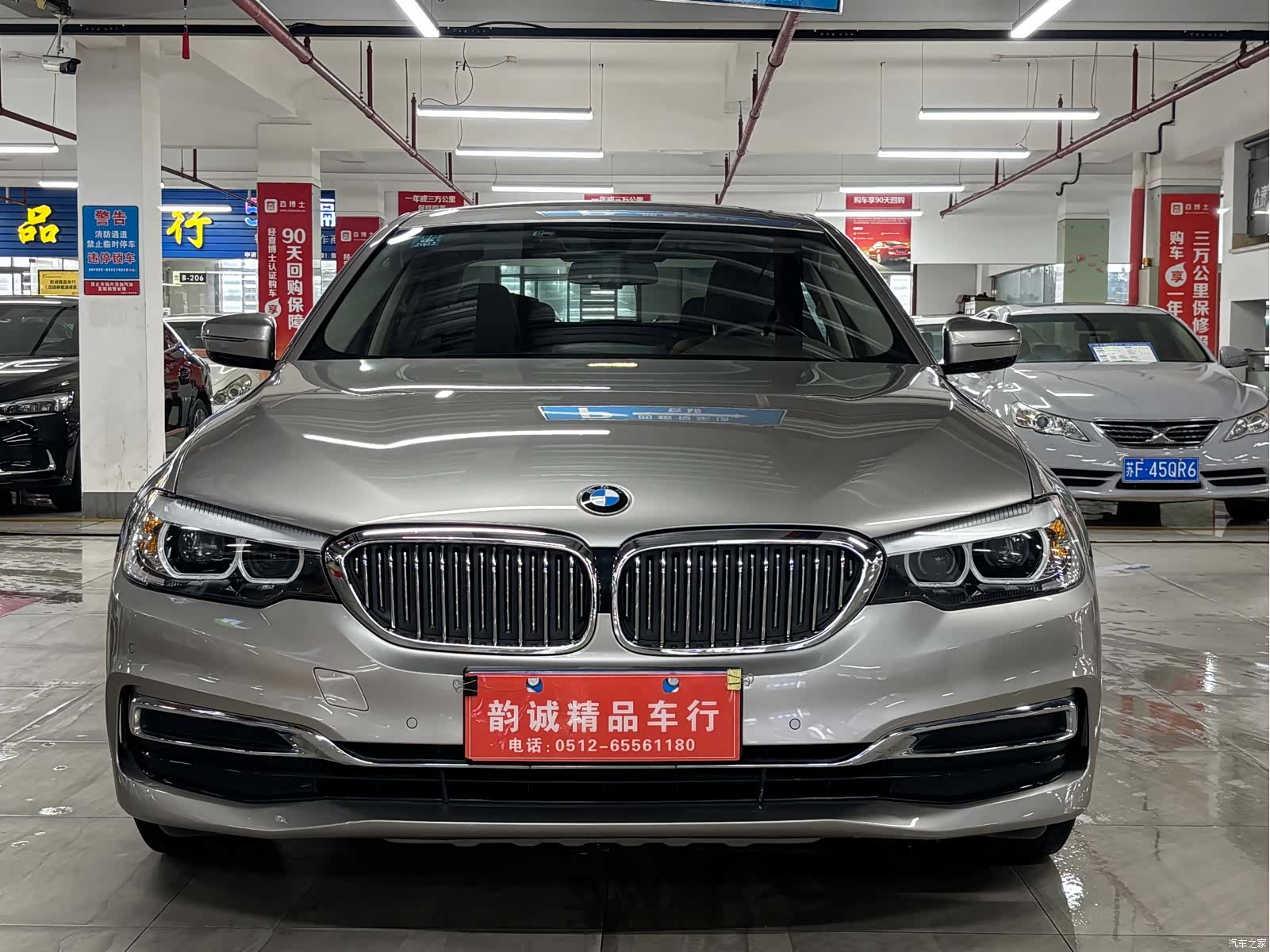BMW 5 Series, 2020 2