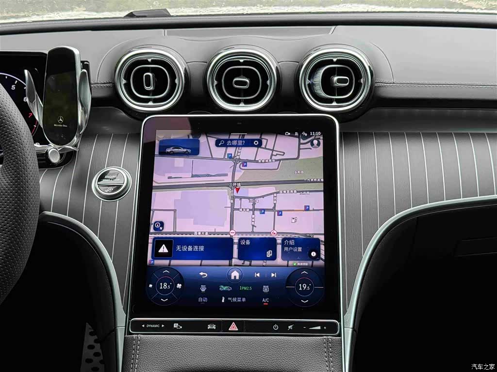 Mercedes-Benz C-Class, 2025 21