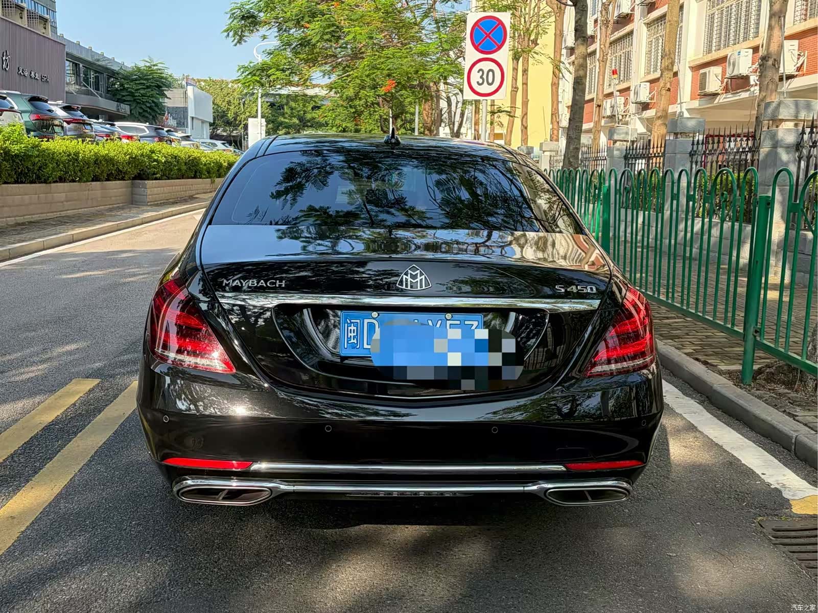 Maybach S-Class, 2021 8