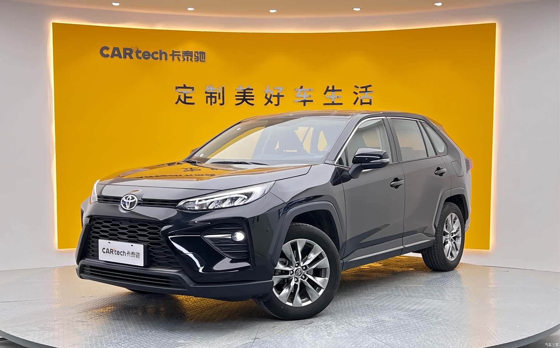Toyota Wildlander