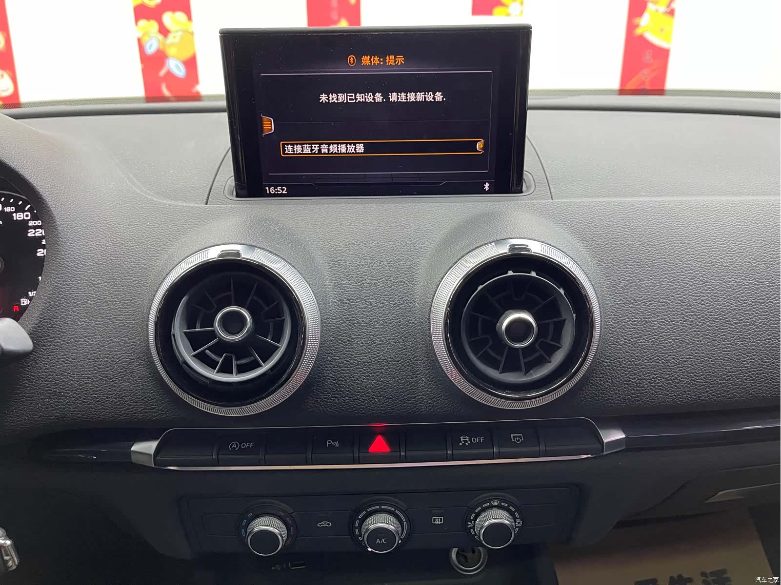Audi A3, 2021 16