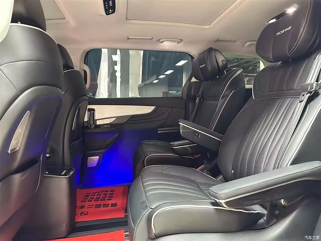 Roewe iMAX8, 2022 8