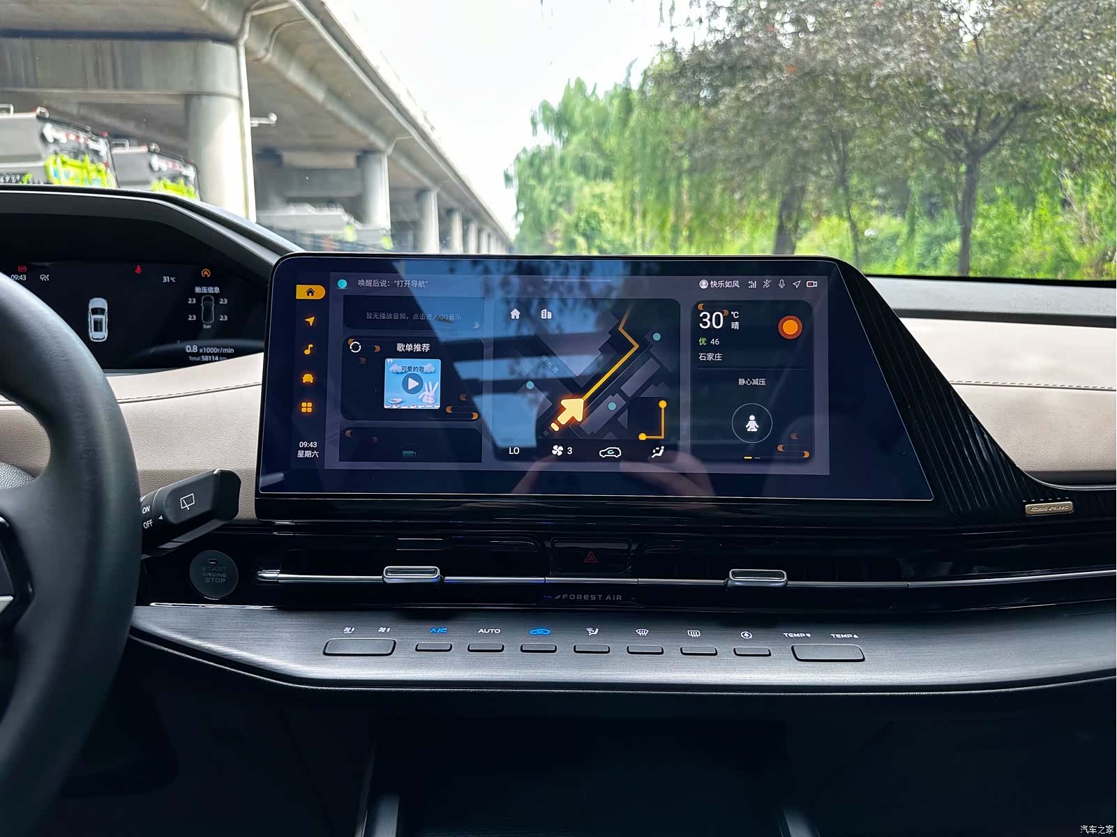 Changan CS55, 2023 15
