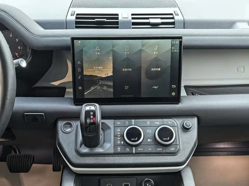 Land Rover guard