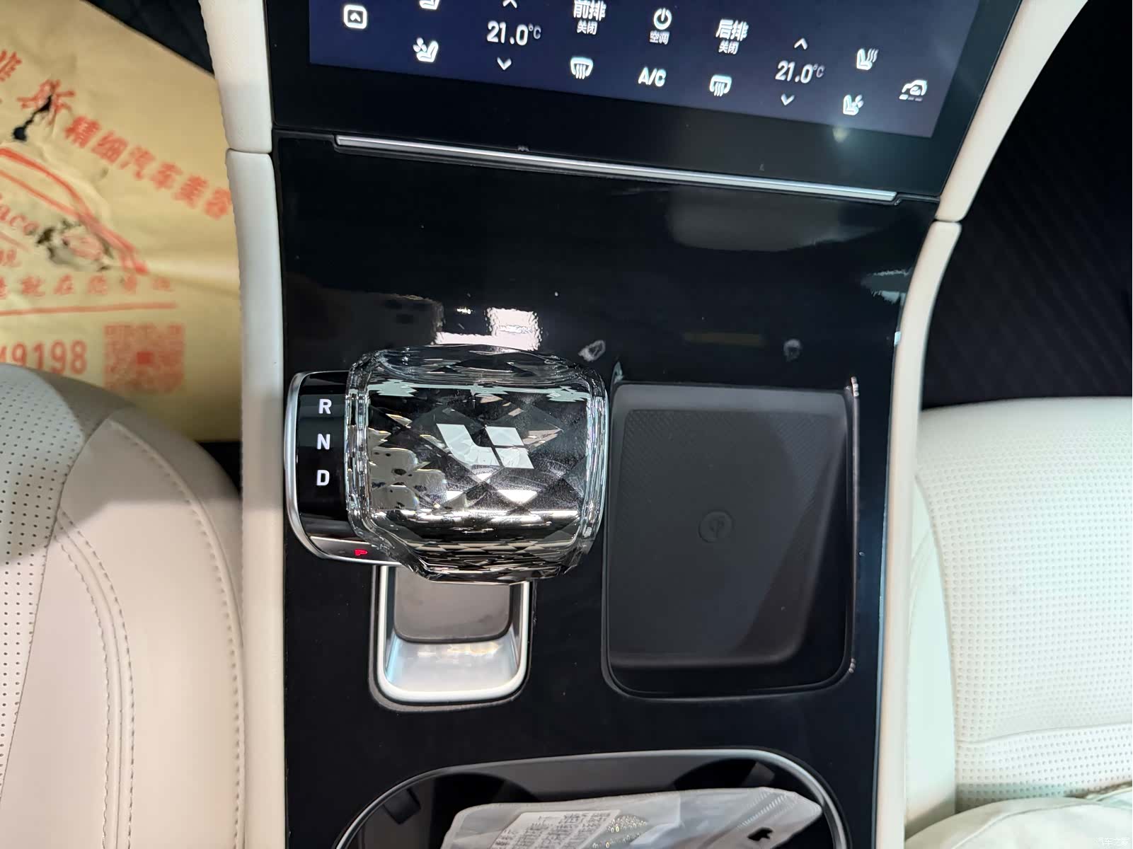 Li Auto ONE, 2021 12