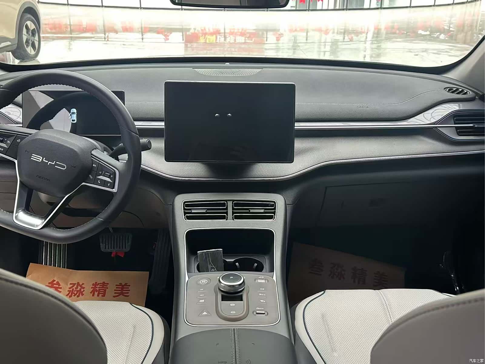 BYD Destroyer 05, 2025 6