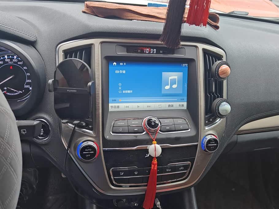 Changan CS95 Changan CS95