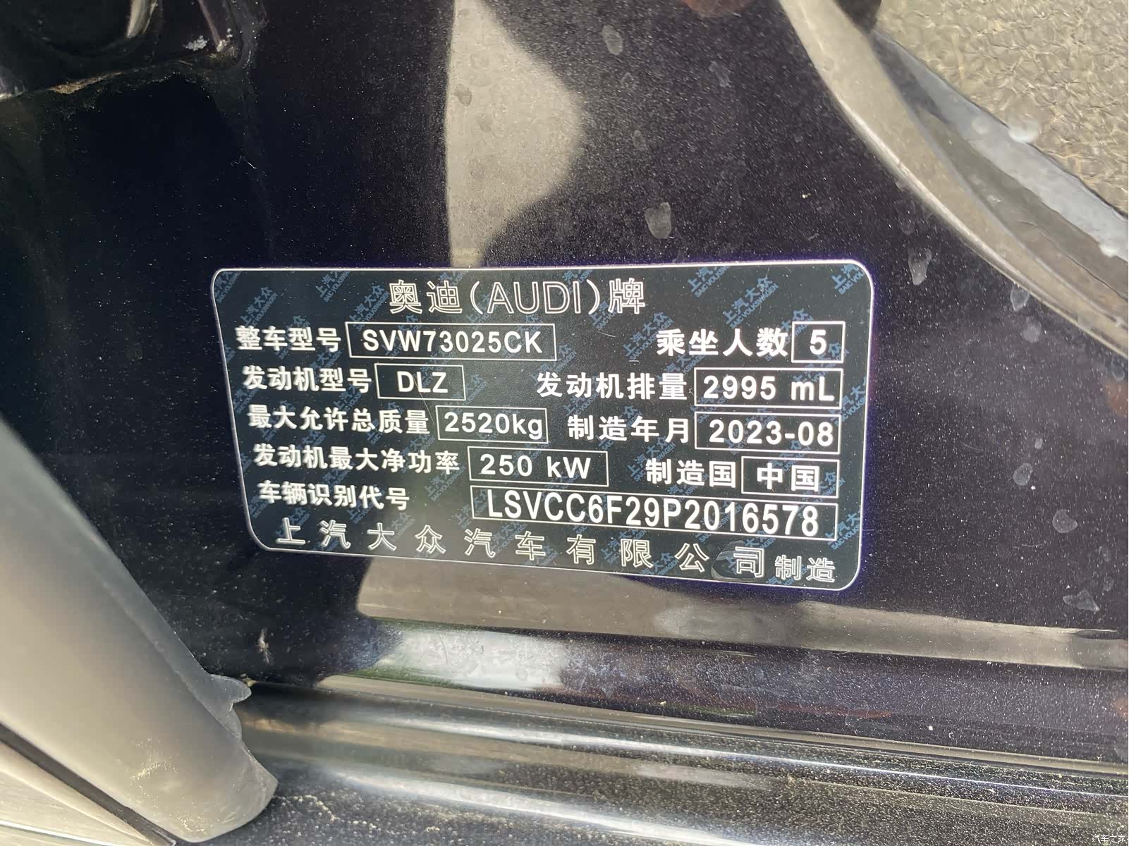 Audi A7L, 2024 16