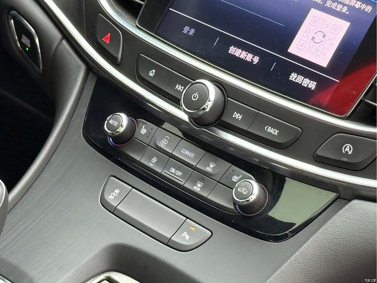 Buick LaCrosse, 2023 8