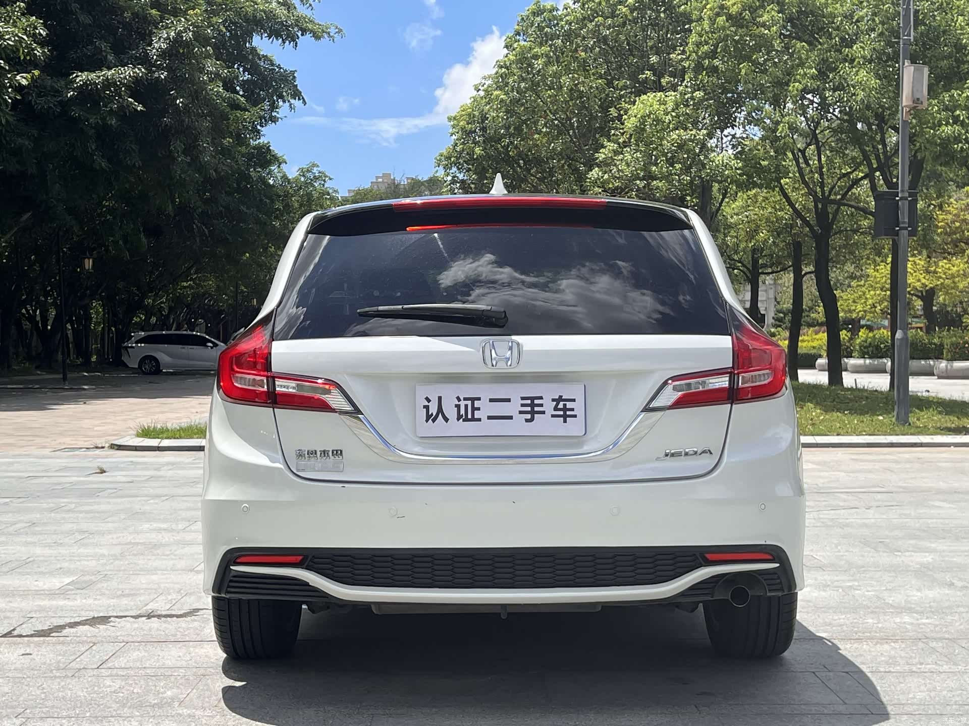 Honda Jade, 2017 10