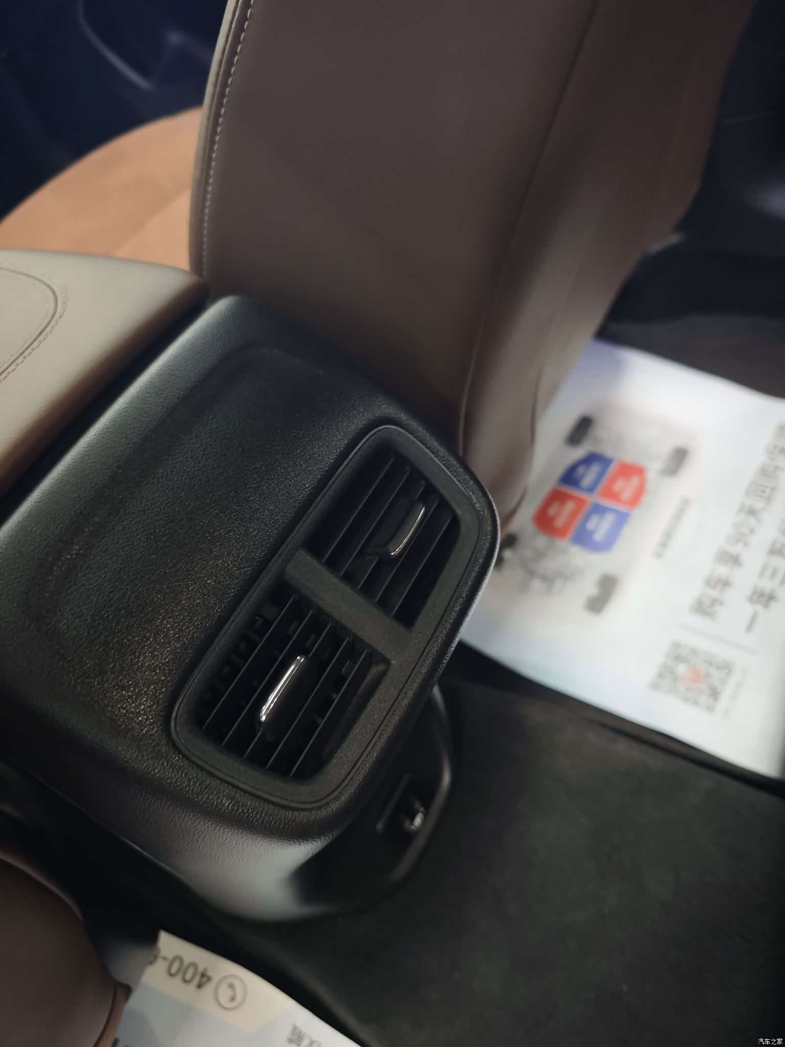 Buick Regal, 2017 19
