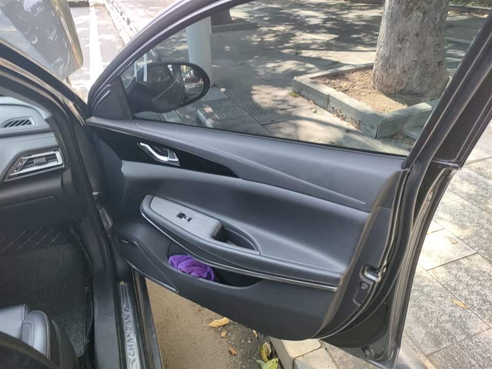 Changan Ruicheng CC