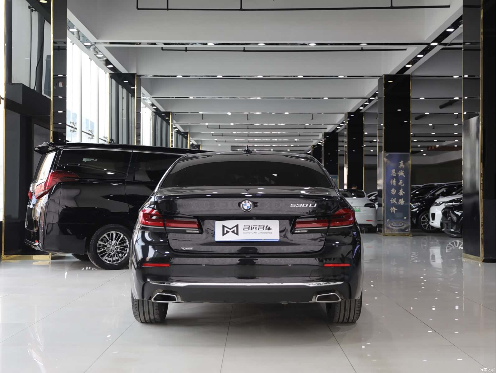 BMW 5 Series, 2022 14