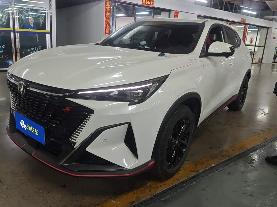 Changan X5 Plus
