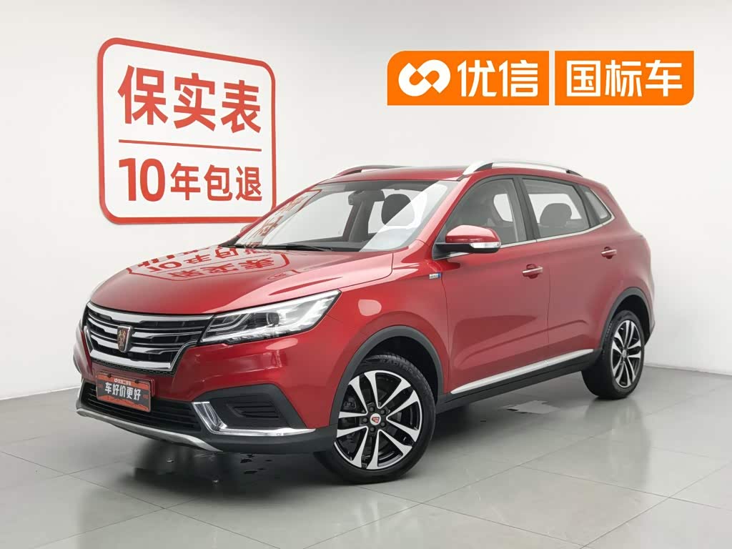 Roewe RX3