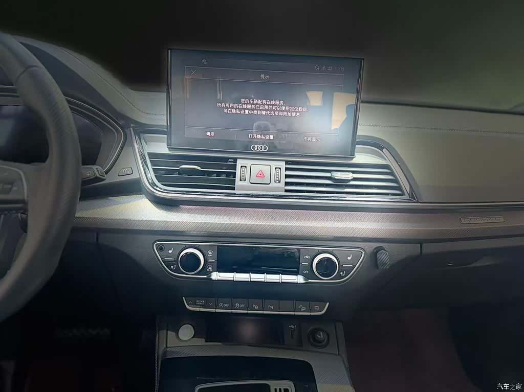 Audi Q5L, 2022 16