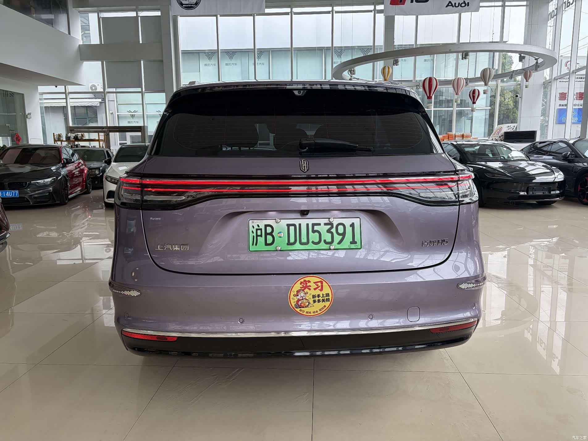 SAIC ShangJie H5, 2026 7