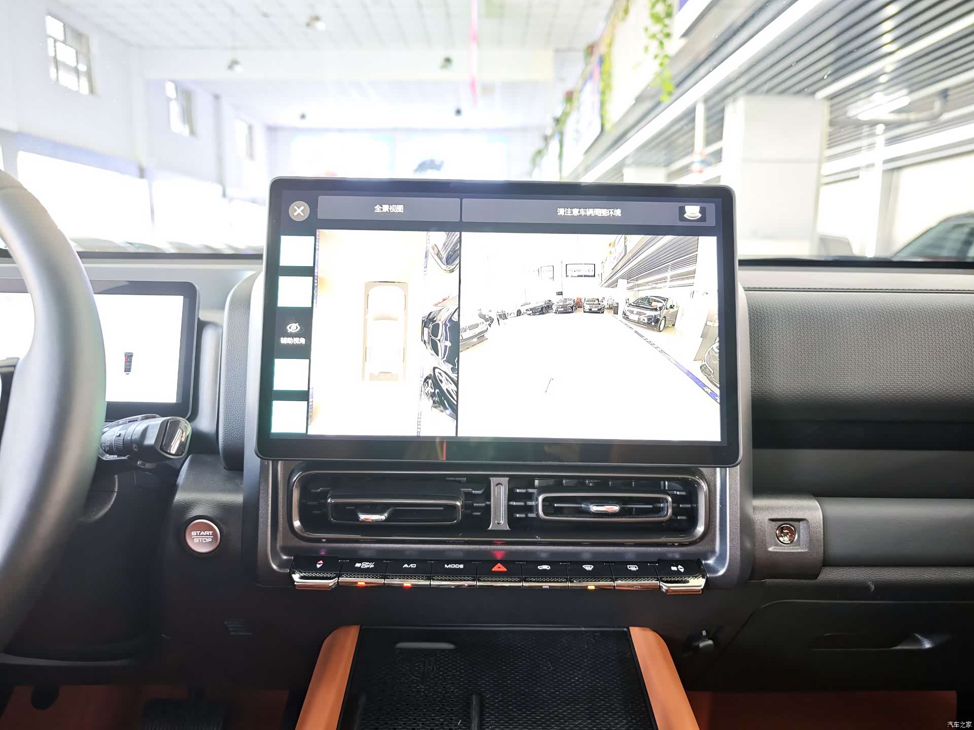 Haval H9, 2024 9
