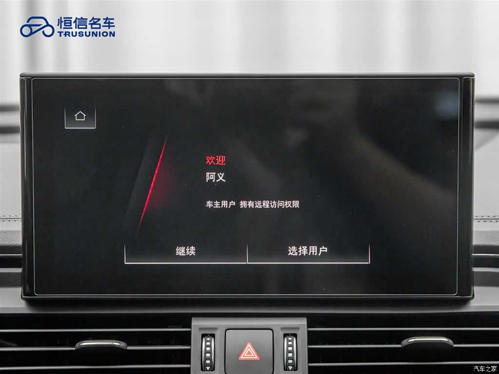 Audi Q5L, 2023 14