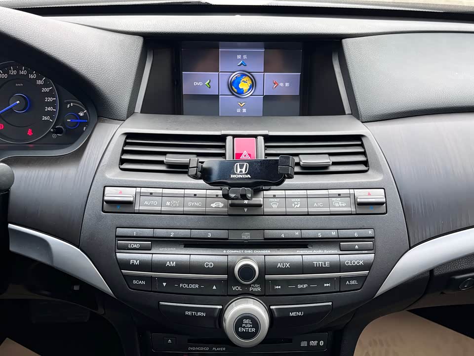 Honda Song Poetry Map