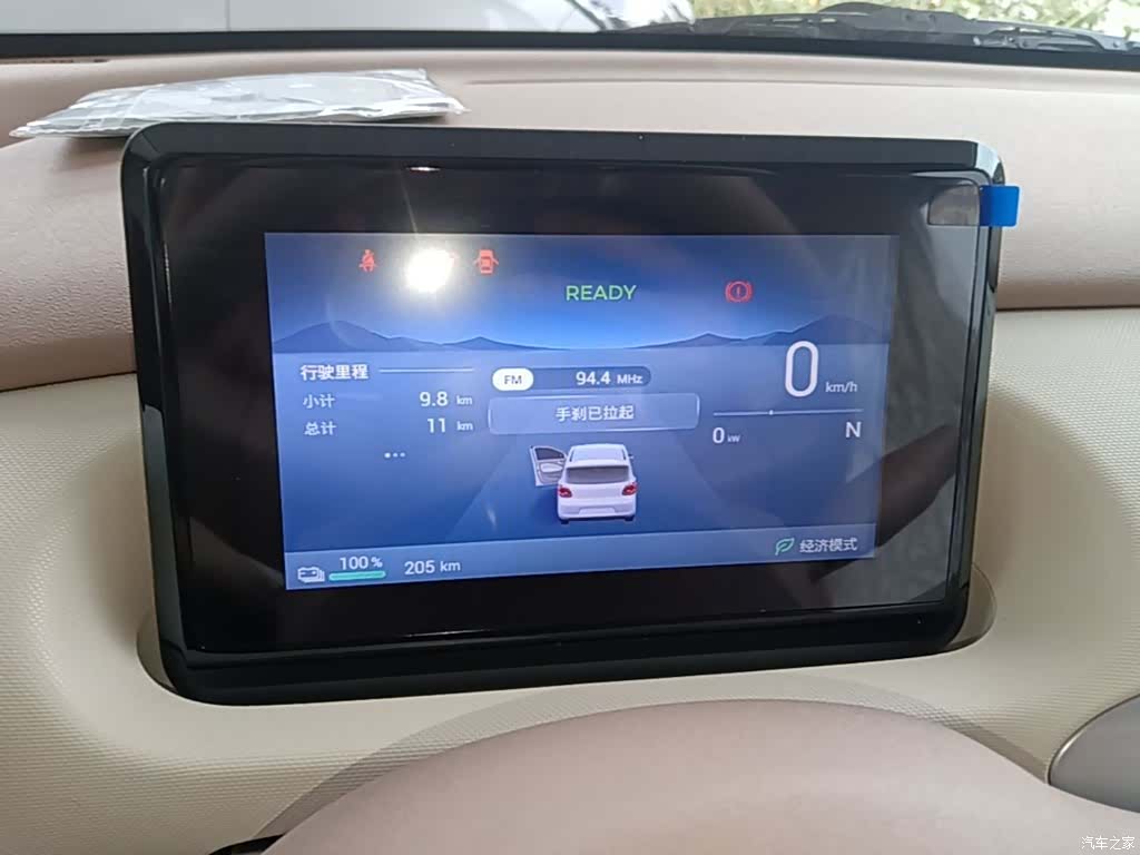 Wuling MINIEV, 2026 12