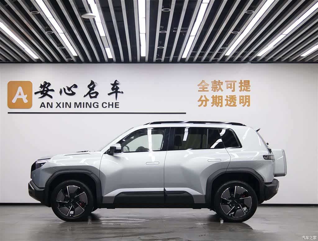 Fang Cheng Bao 3, 2025 4