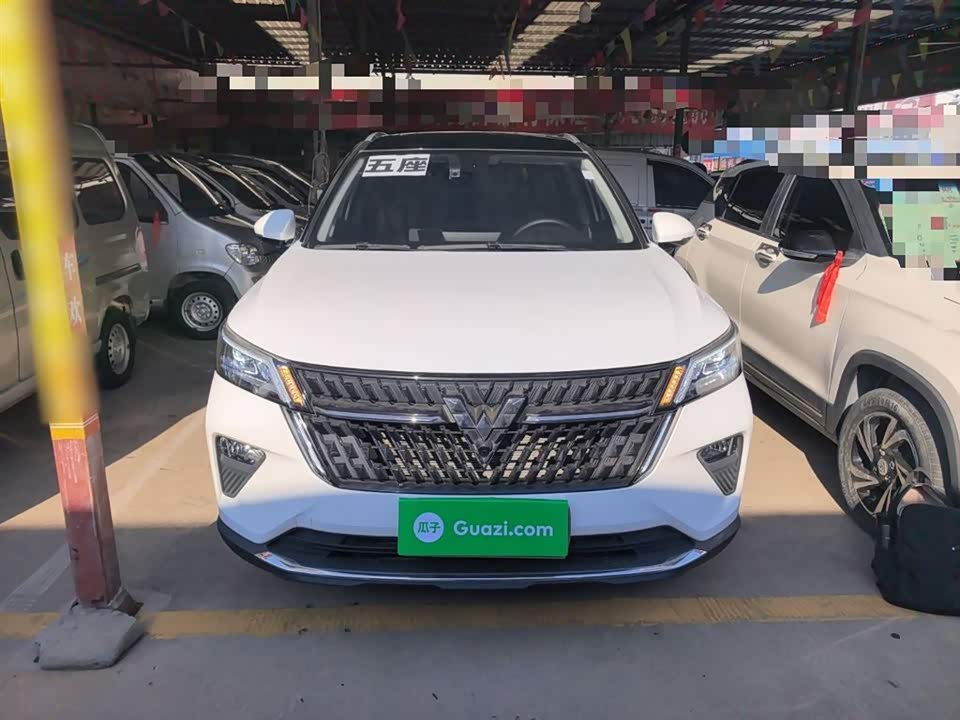 Wuling Wuling Xingchen