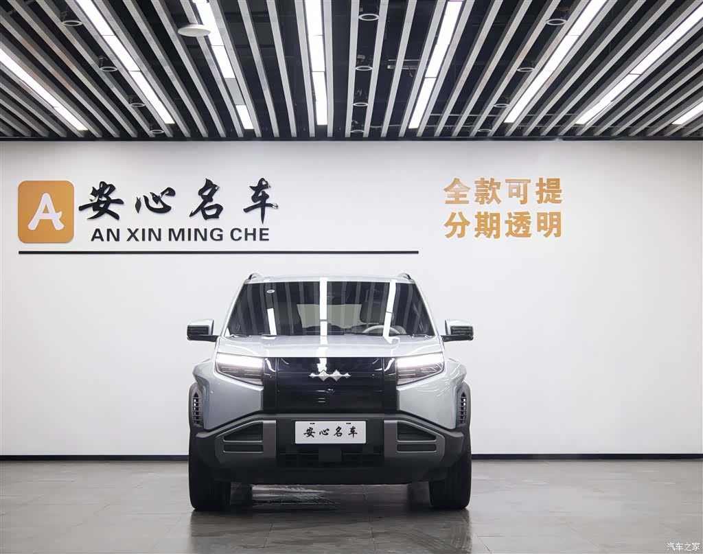 Fang Cheng Bao 3, 2025 3