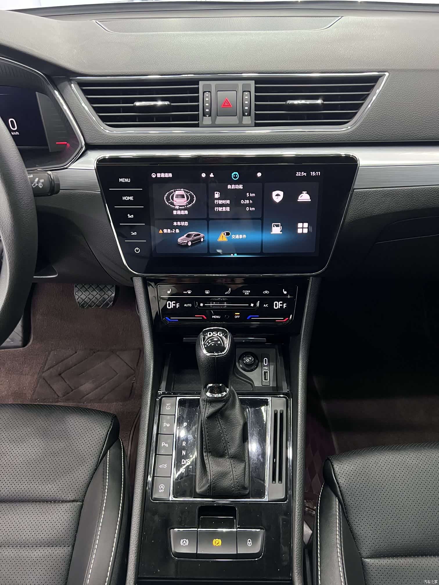 Skoda Superb, 2024 10