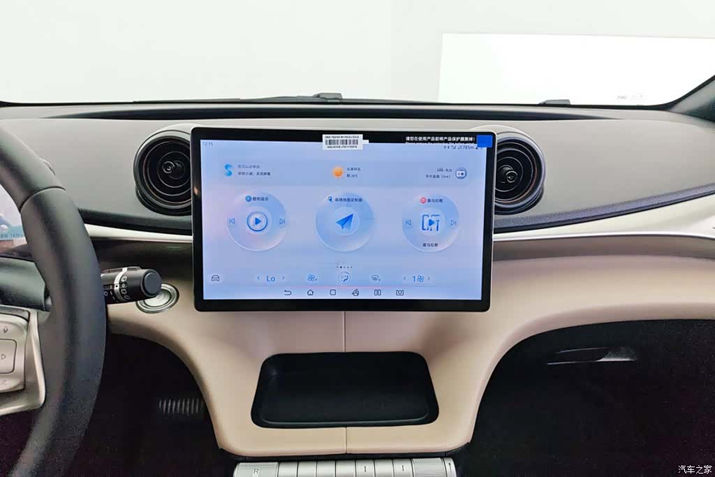 BYD Dolphin, 2026 13
