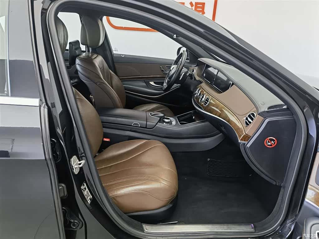 Mercedes-Benz S-Class, 2014 23