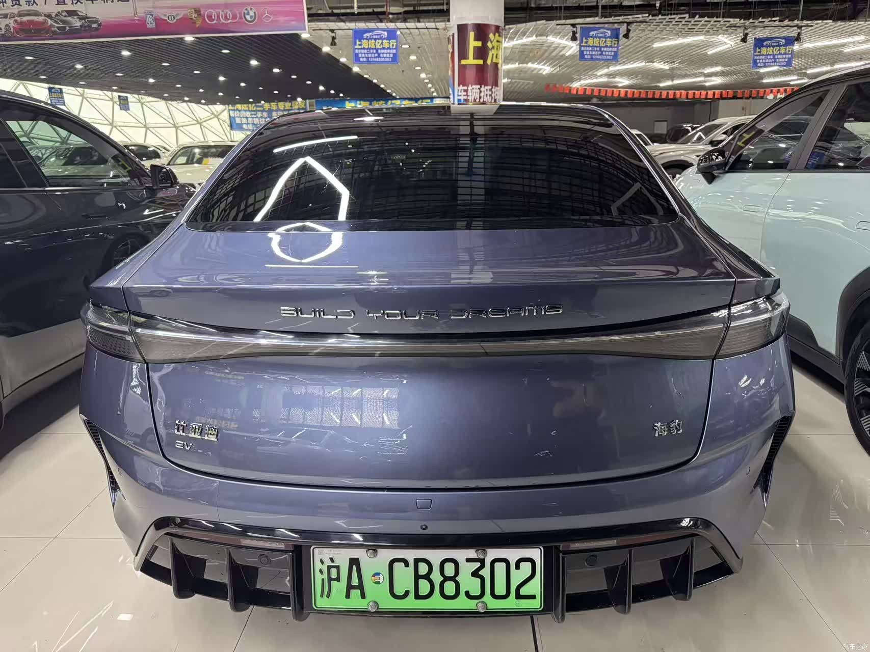 BYD Seal, 2023 11