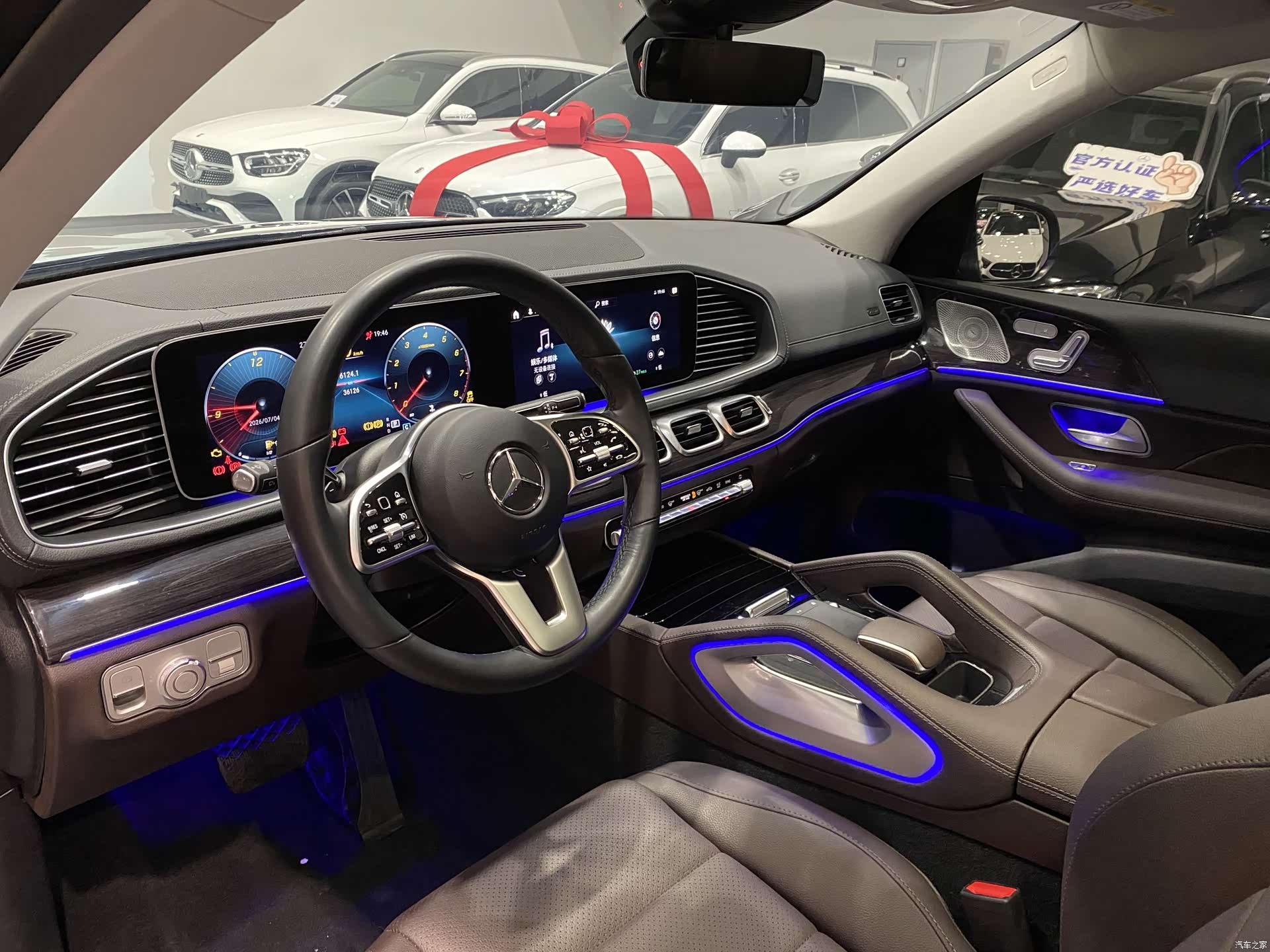 Mercedes-Benz GLE, 2023 7