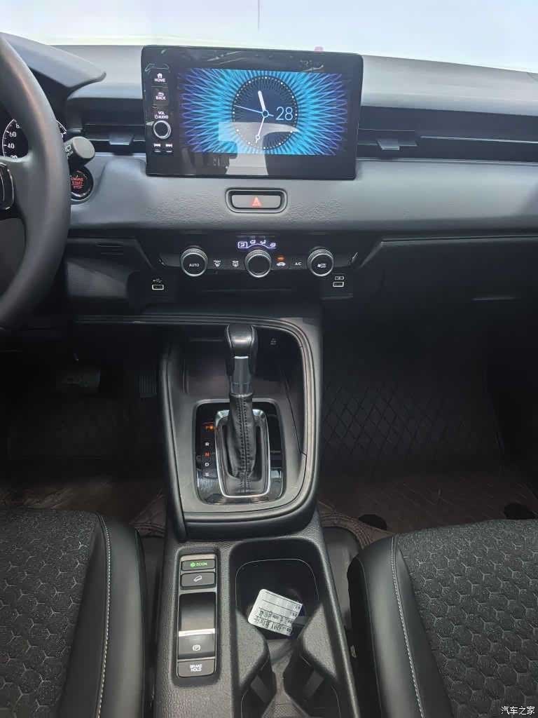 Honda XR-V, 2023 13