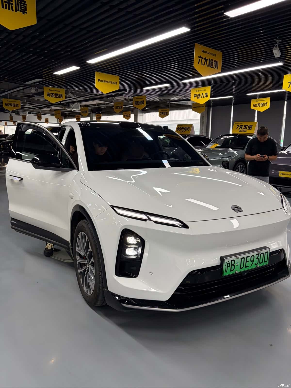 NIO EC6, 2025 3