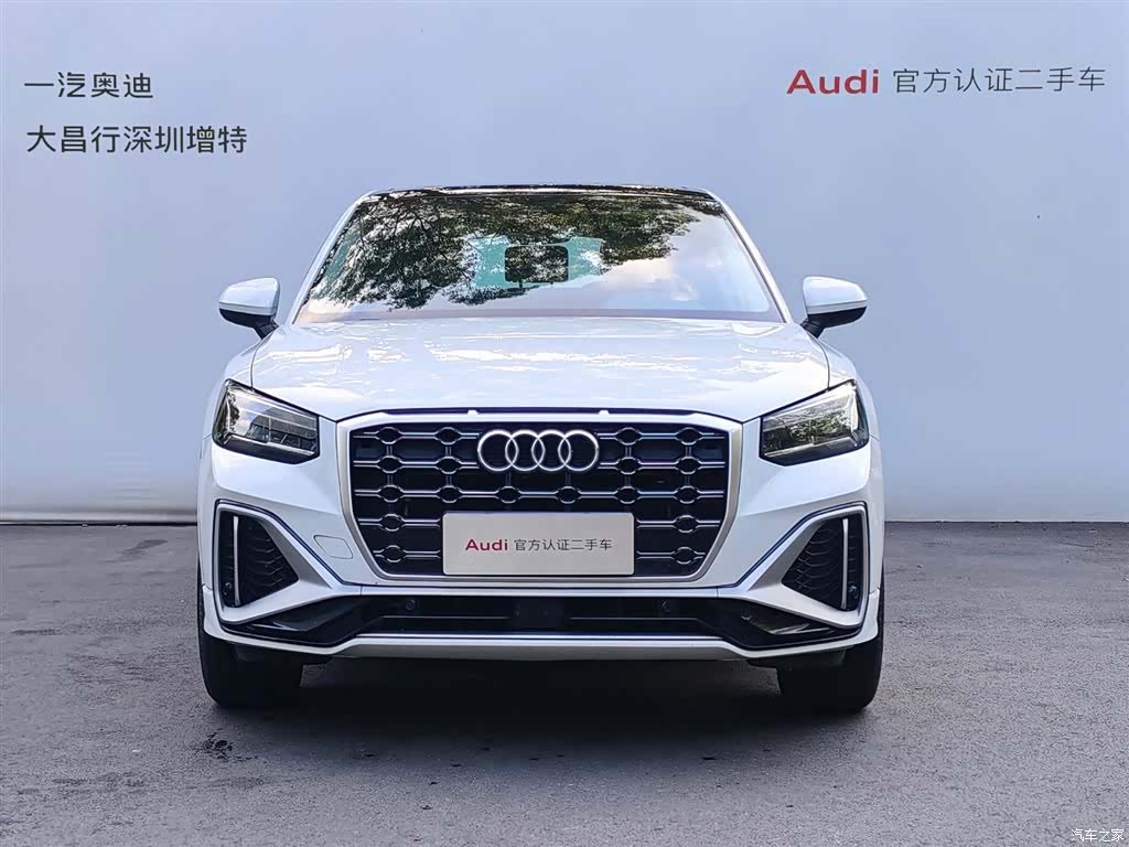 Audi Q2L, 2023 2