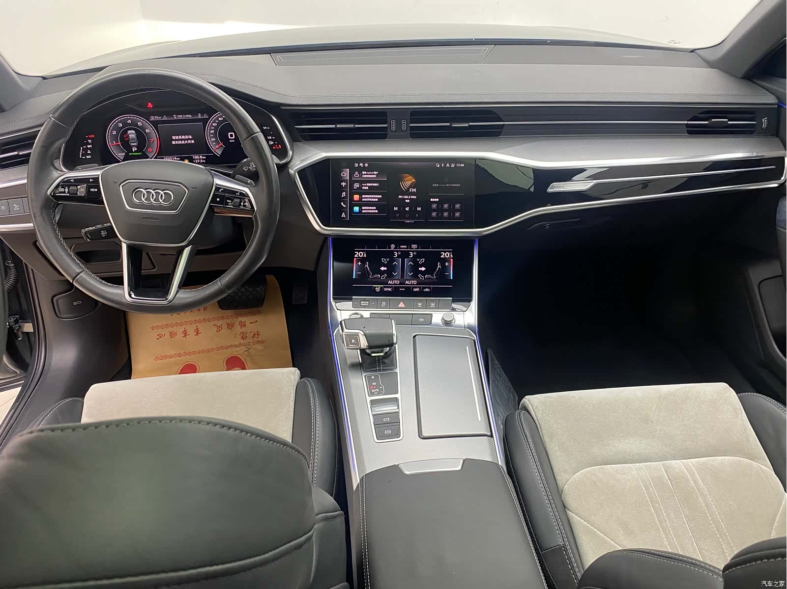 Audi A6L, 2022 7