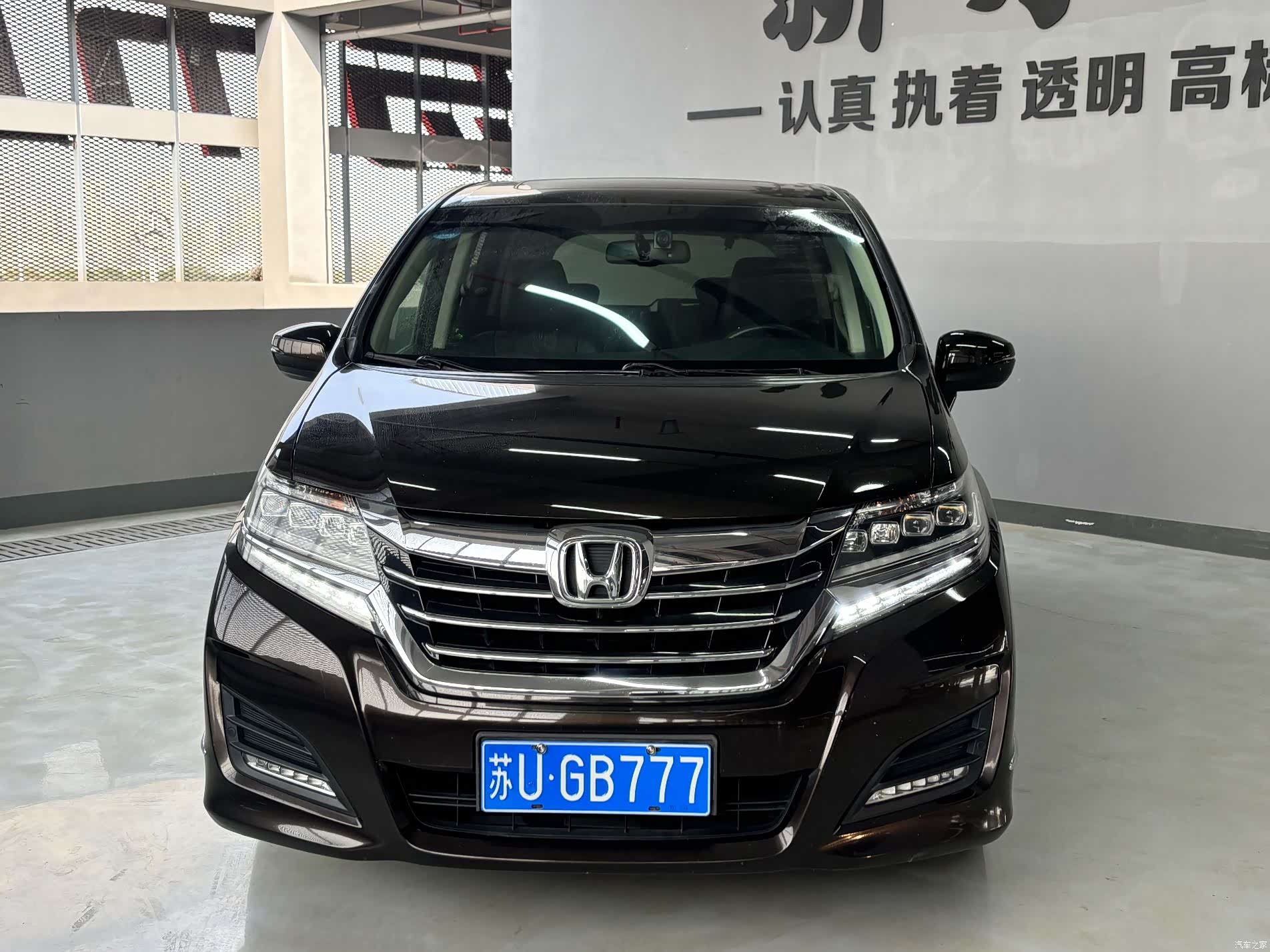 Honda Elysion, 2019 2