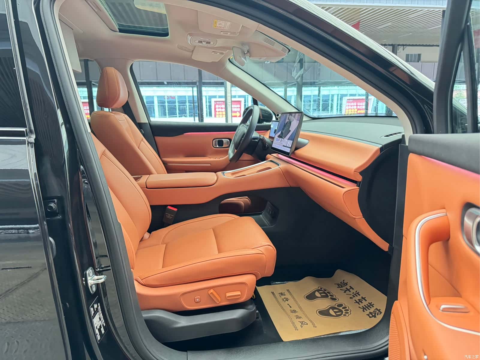 Leapmotor C16, 2025 11