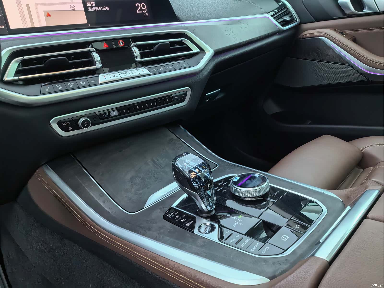 BMW X5, 2021 21
