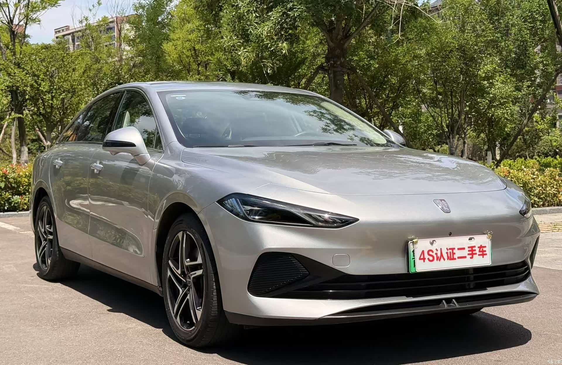Roewe D7, 2023 3