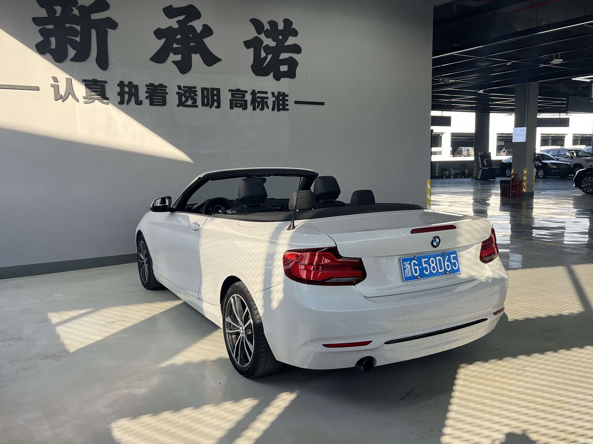 BMW 2 Series, 2018 6