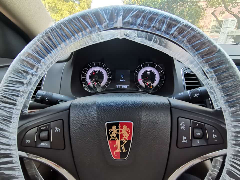 Roewe 950