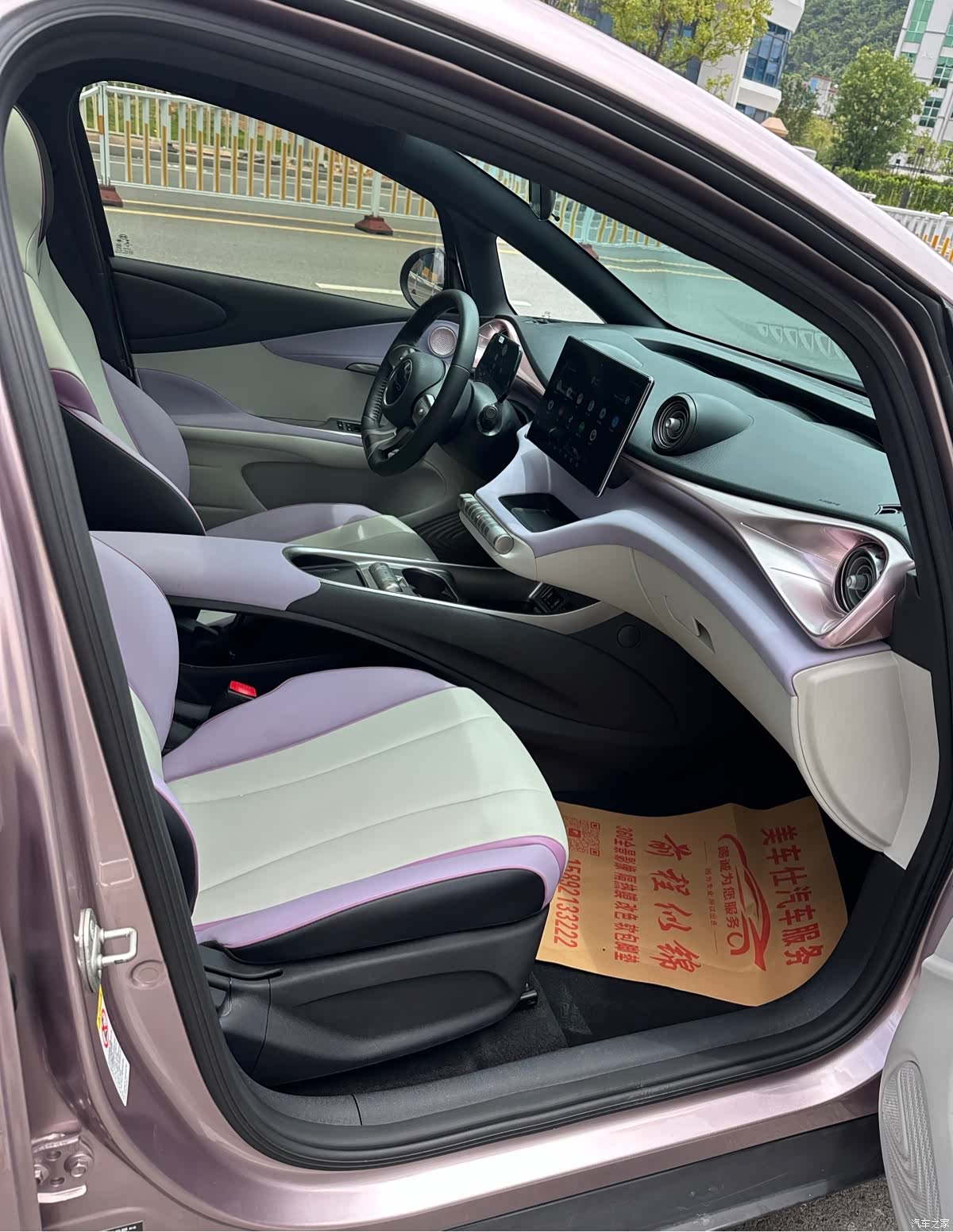 BYD Dolphin, 2022 9