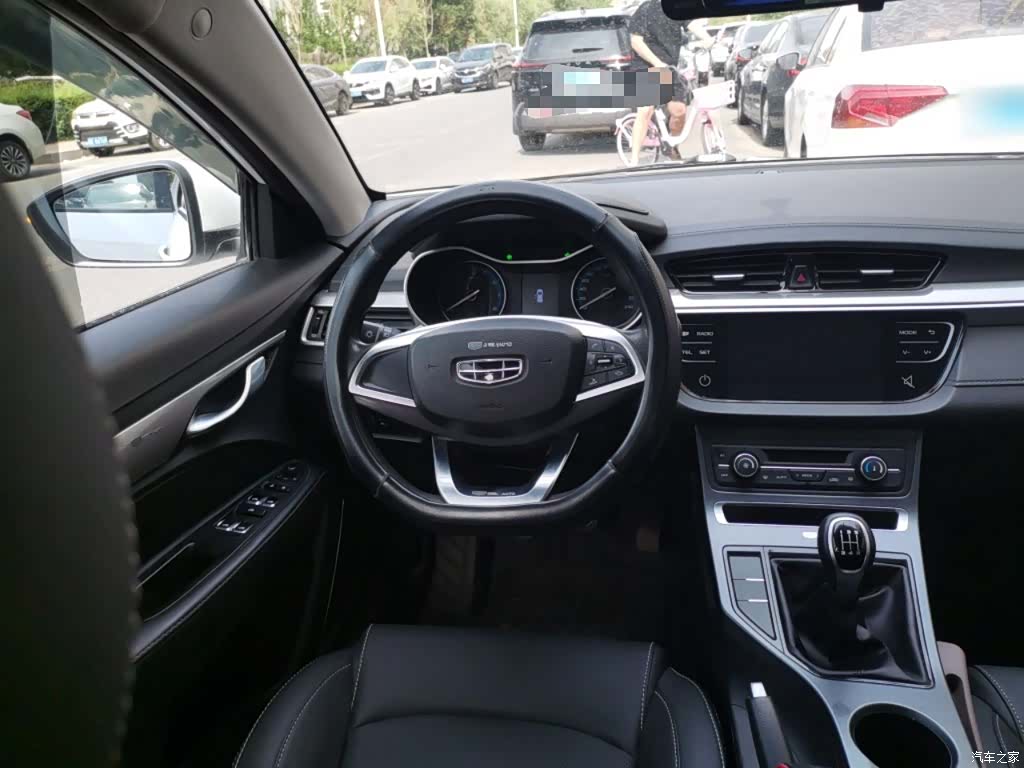 Geely Emgrand, 2020 3