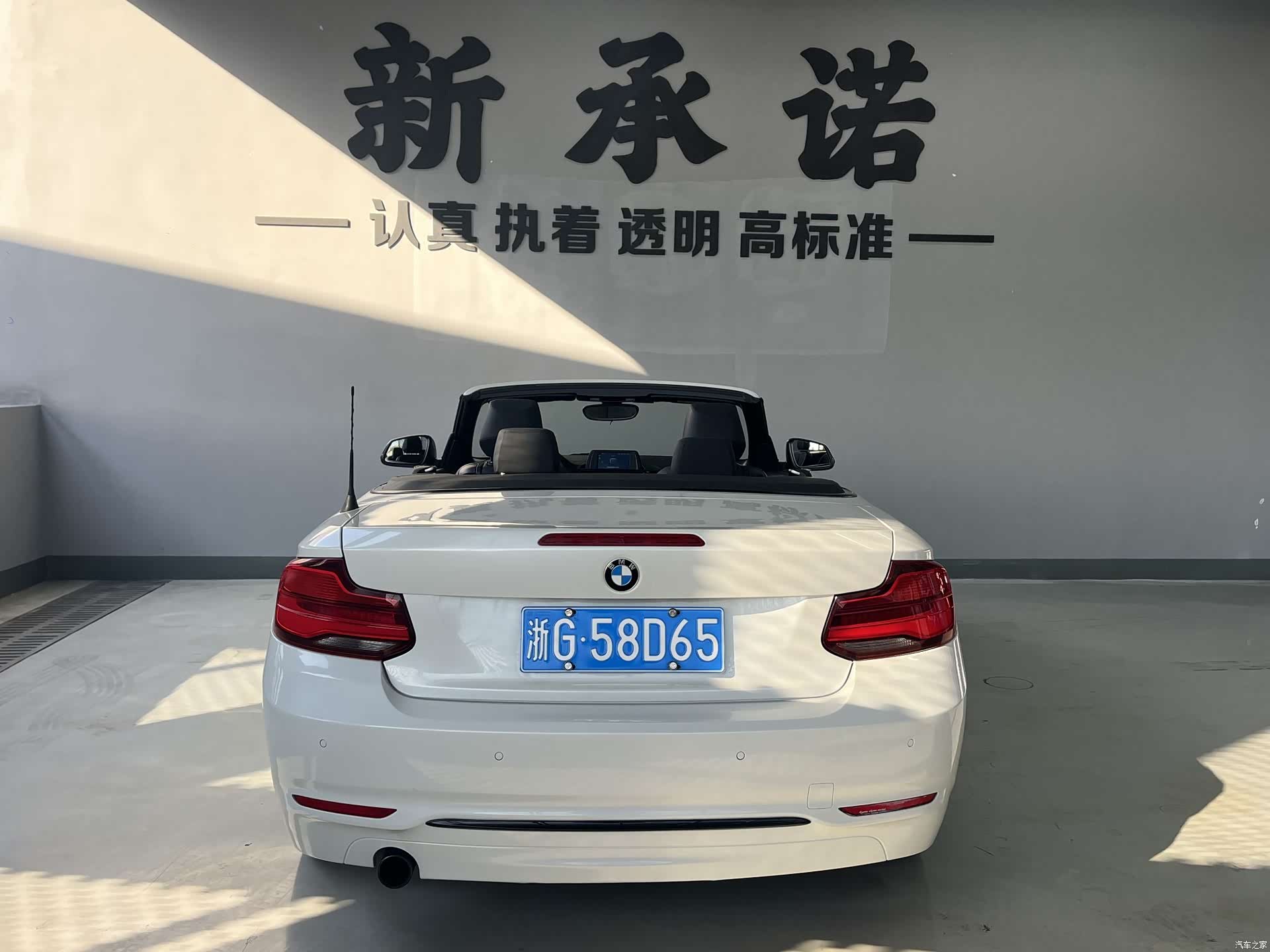 BMW 2 Series, 2018 4
