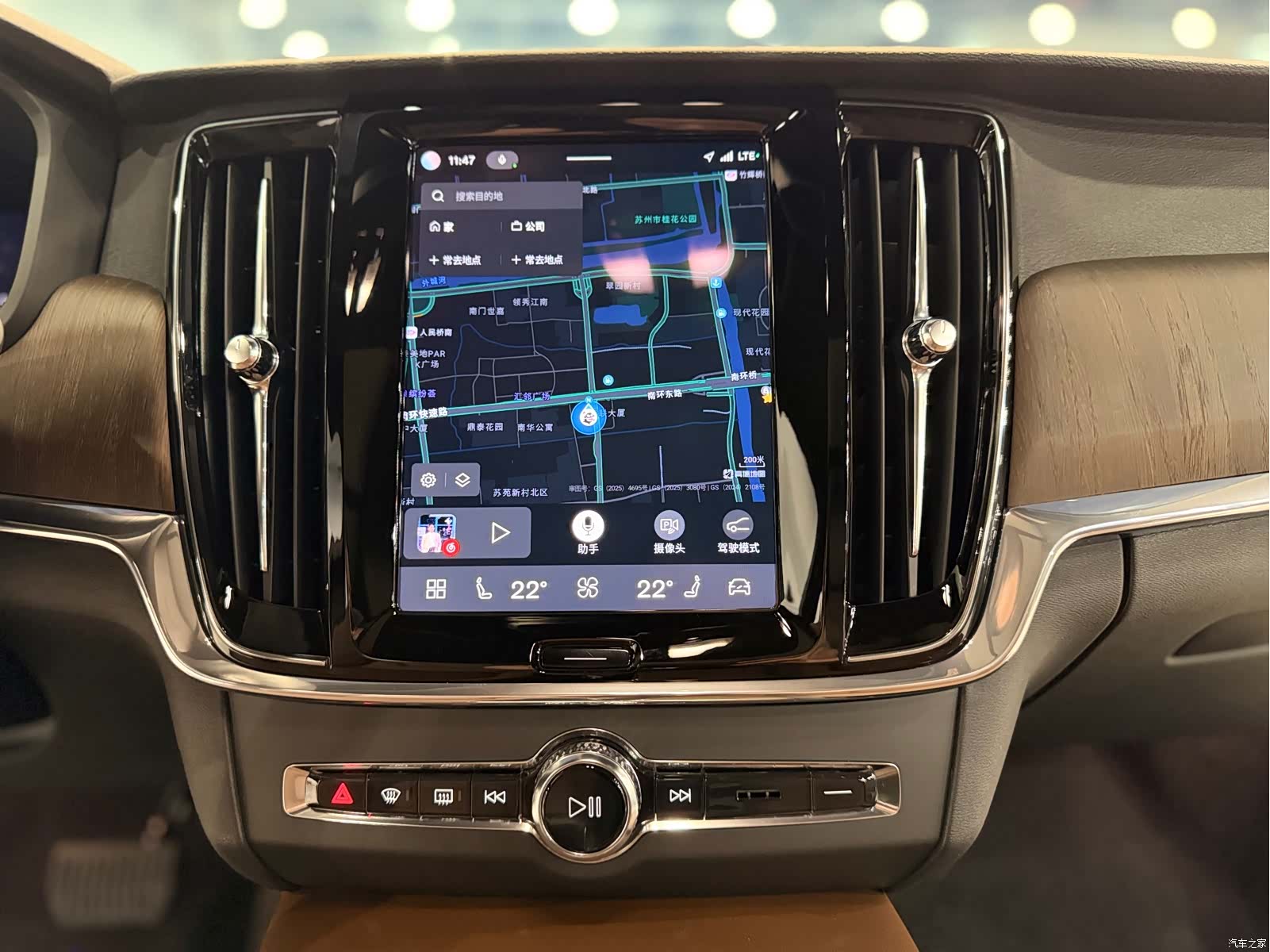 Volvo V90, 2023 14