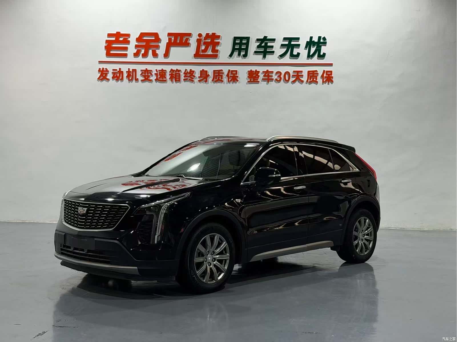 Cadillac XT4, 2019 1